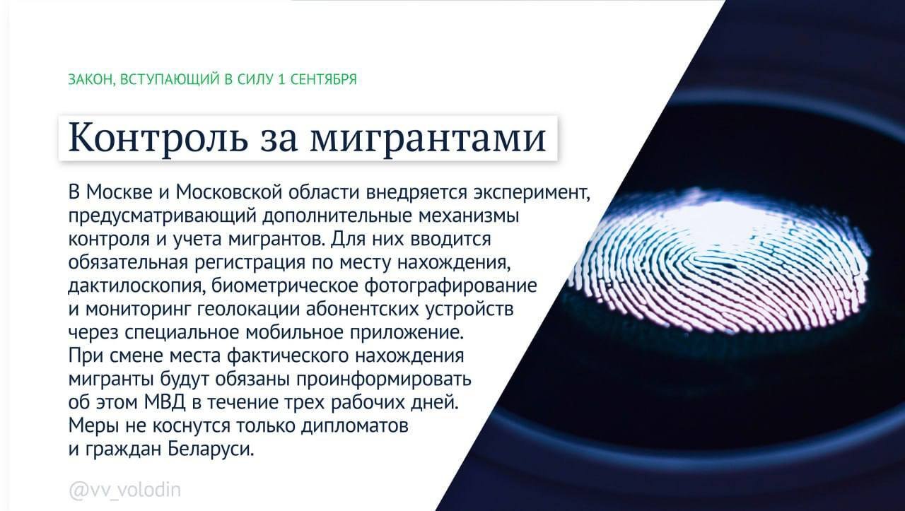 Стало известно, какие законы вступают в силу в сентябре - В частности, в рамках борьбы с мошенниками заработает «период охлаждения» при выдаче кредитов, появи