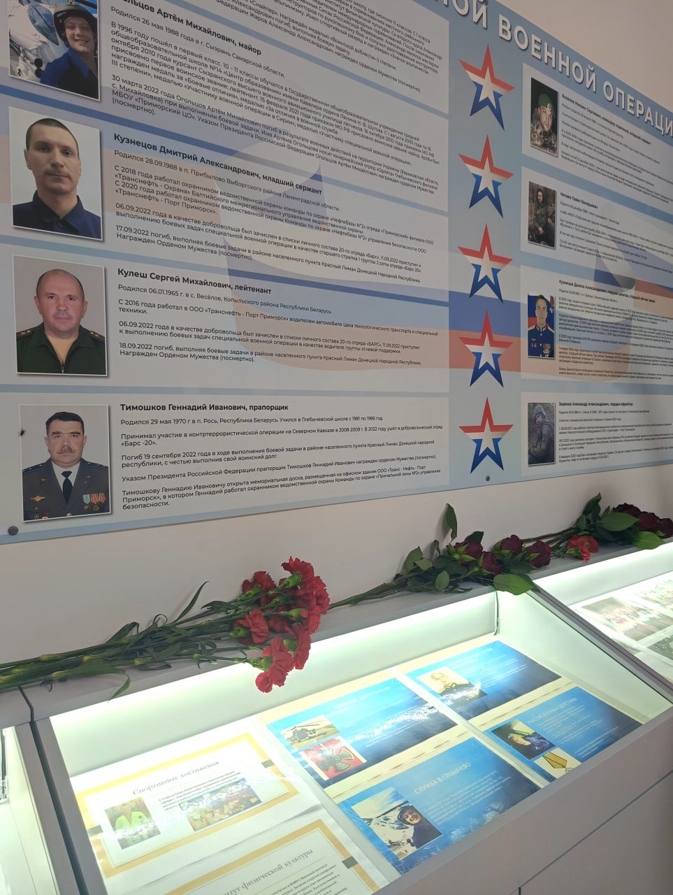 В Глебычево торжественно открыли школьный музей - В год 80-летия Победы в Великой Отечественной войне в стенах школы в посёлке Глебычево Ленинградской