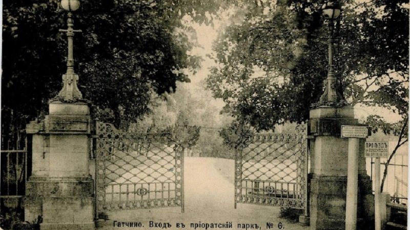 Исторические ворота воссоздают в Приоратском парке - В Приоратском парке Гатчины начались работы по воссозданию исторических входных ворот у Банного пере