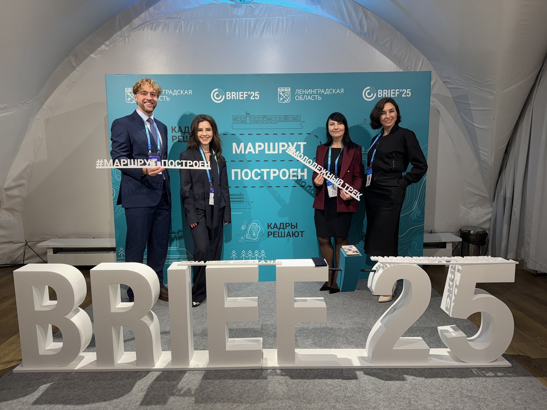 Светогорский ЦБК на BRIEF-2025: промышленный туризм и привлечение молодежи на производство - Одно из главных промышленных предприятий Ленинградской области — НПАО «Светогорский ЦБК» — приняло а