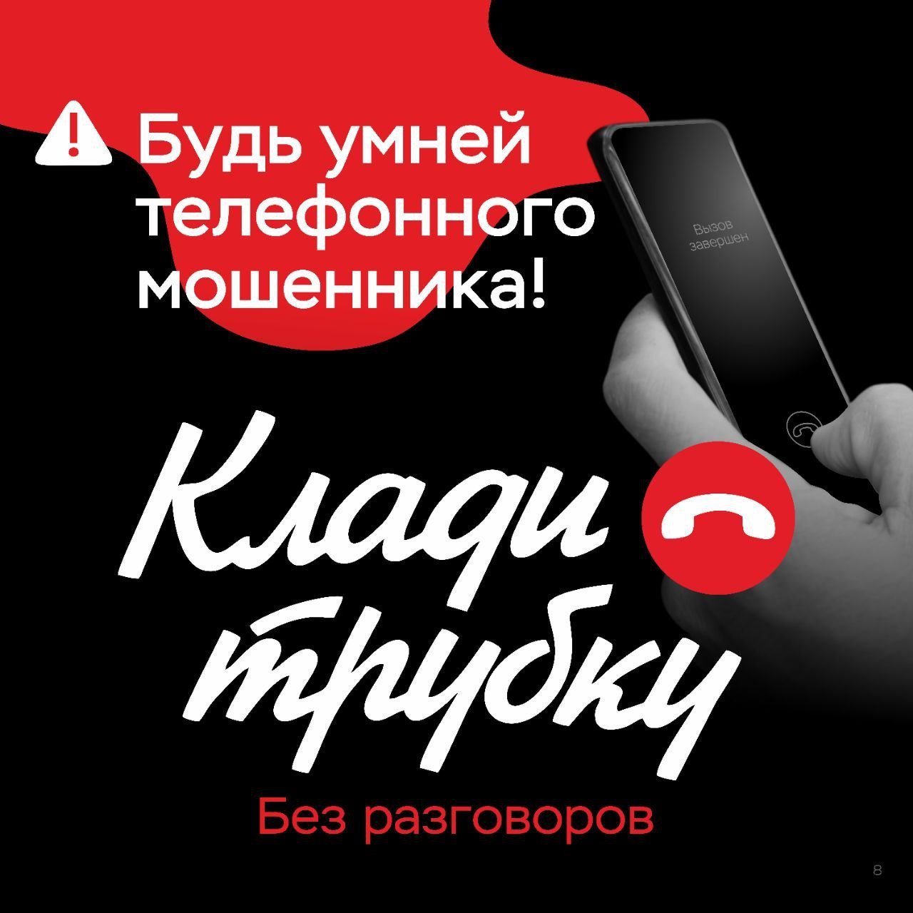 Родителей Ленобласти предупредили о новой схеме мошенников с электронными дневниками школьников - В Ленинградской области зафиксирована волна мошенничеств, нацеленных на школьников, их родителей и п