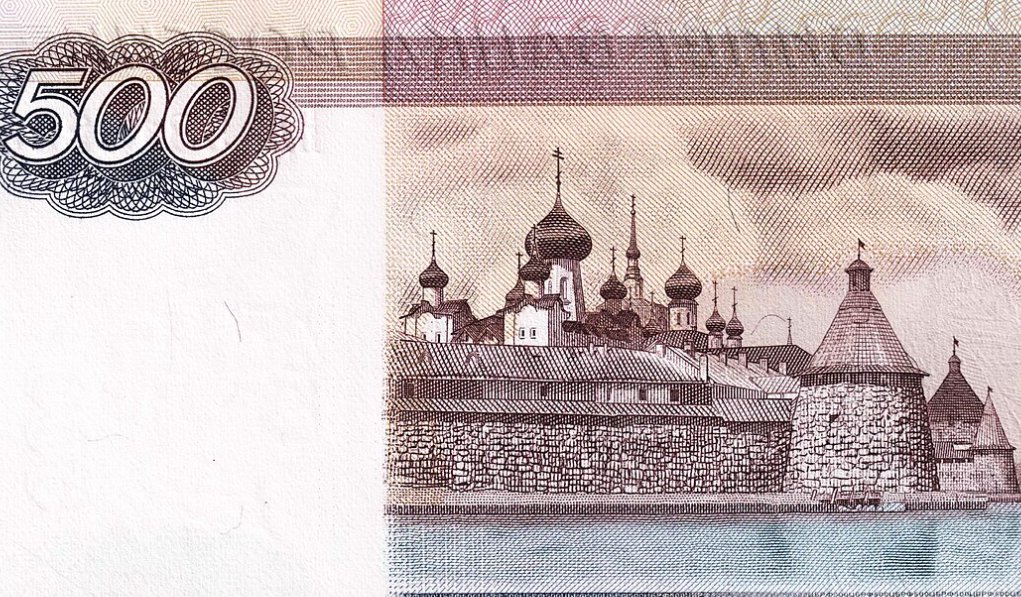 ЦБ РФ проведет народное голосование по выбору символов для новой 500-рублевой банкноты - Уже 30 сентября консультативный совет регулятора выберет список объектов для будущей купюры. Окончат