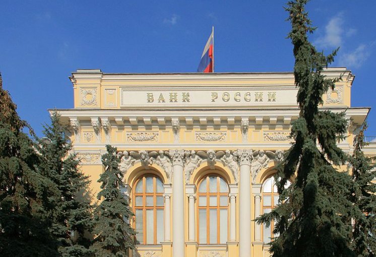 В ЦБ обеспокоены числом необоснованных блокировок средств россиян со стороны банков - Глава Центробанка отметила рост жалоб, связанных с блокировками банковских счетов граждан.