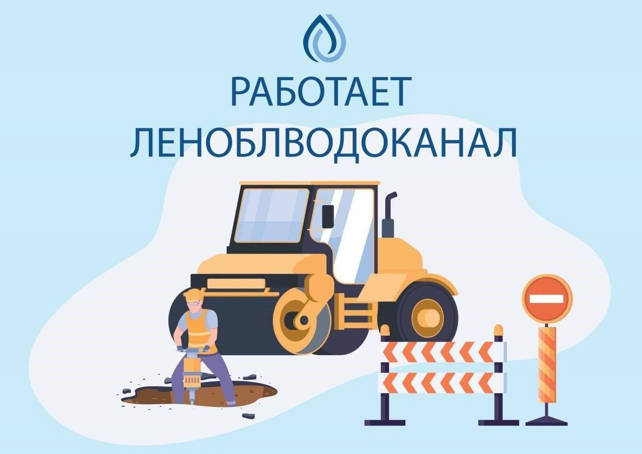 Жителей Киришей предупредили об отключении воды на следующей неделе - Отключение водоснабжения будет вызвано проведением ремонтных работ.