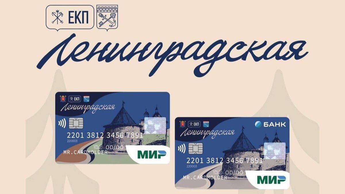 Жители Ленобласти «серебряного возраста» могут оплатить свои покупки в «Пятёрочке» с 15% скидкой - Для того, чтобы воспользоваться дополнительной скидкой в 15% на покупки в магазинах «Пятёрочка», нуж