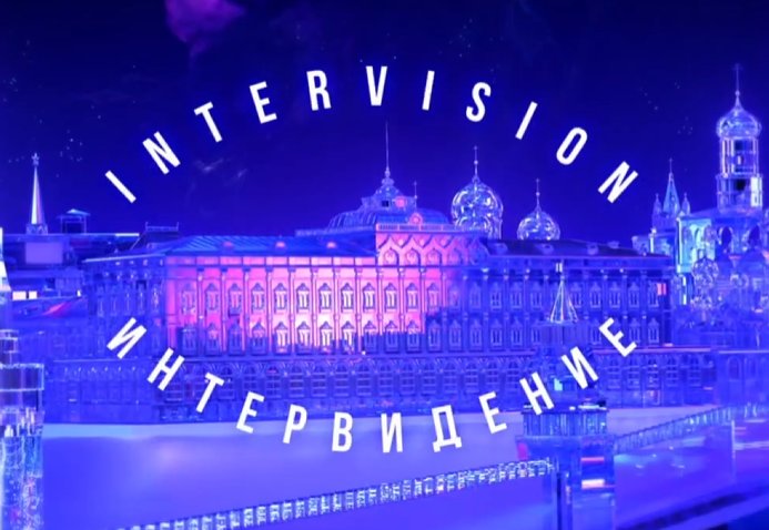 VK Видео покажет эксклюзивную онлайн-трансляцию и закулисье музыкального конкурса «Интервидение» - Сервис VK Видео покажет не только выступления артистов финала конкурса в режиме онлайн, но и откроет