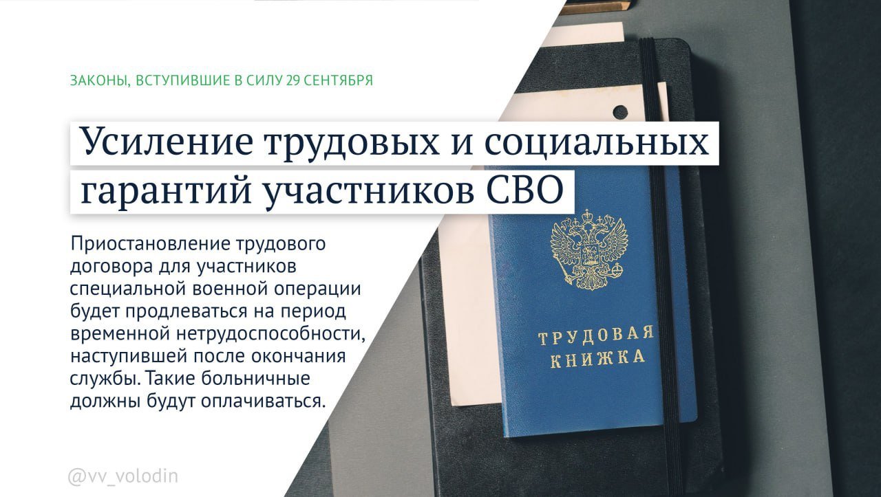 Стало известно, какие законы вступают в силу в октябре - В их числе - возможность самозанятых и представителей малого или среднего бизнеса (МСП) оформлять кр