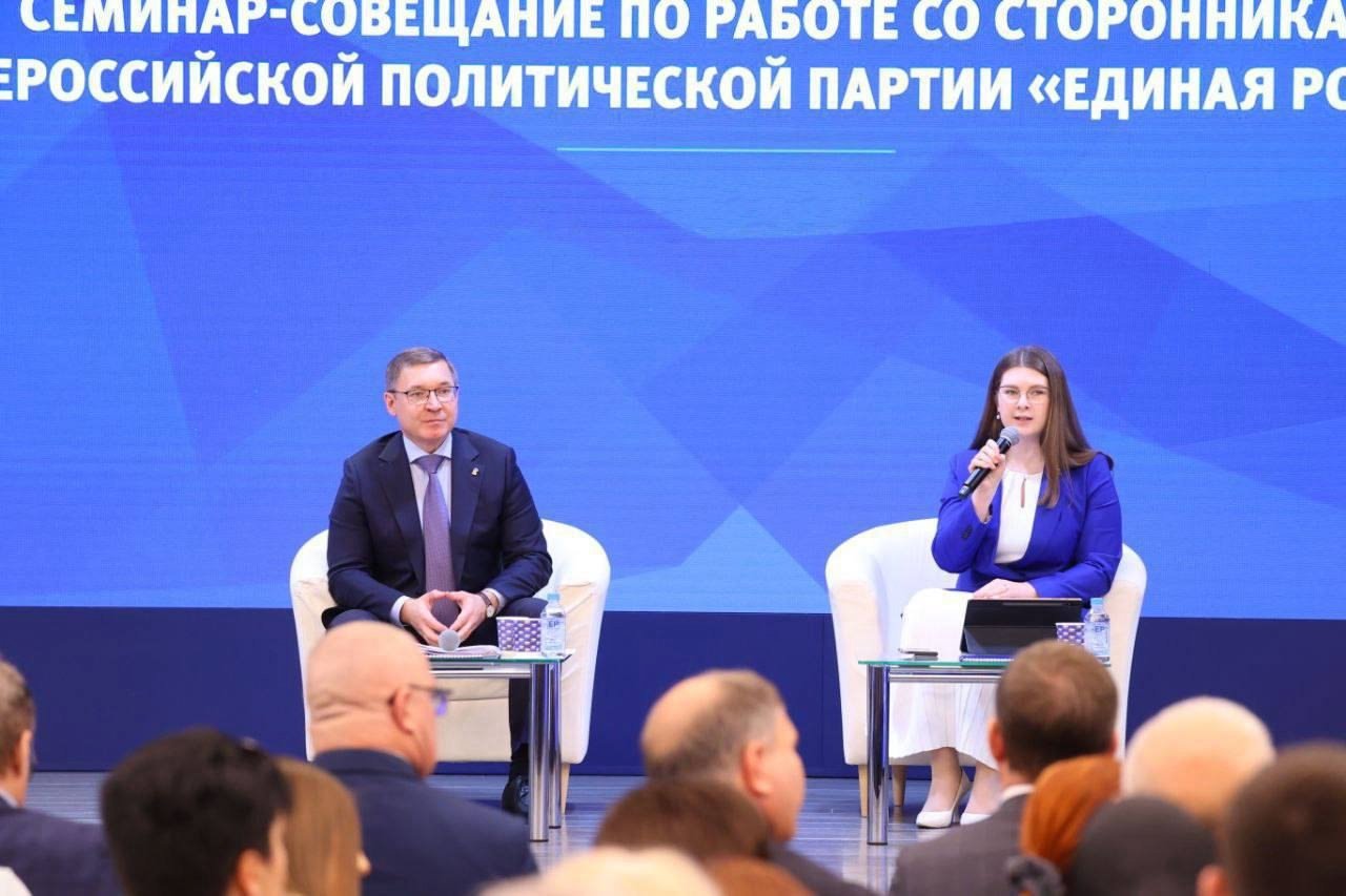 В Москве 25 и 26 сентября пройдет Всероссийский форум поддержки гражданских инициатив сторонников «Единой России» - В Москве 25 и 26 сентября пройдет Всероссийский форум поддержки гражданских инициатив сторонников «Е