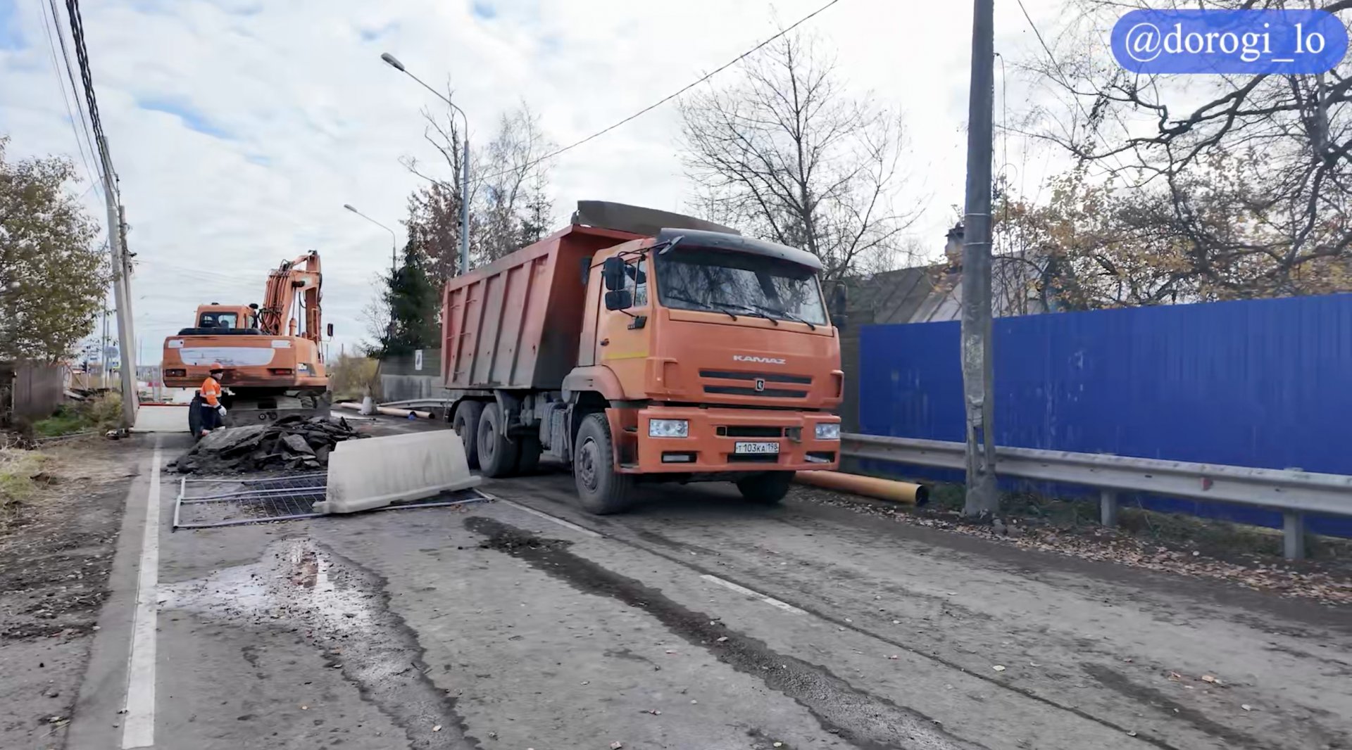 В Санино временно перекрыли дорогу из-за работ по газификации - На время работ организован проезд к участкам местных жителей и обеспечен доступ для автомобилей спец