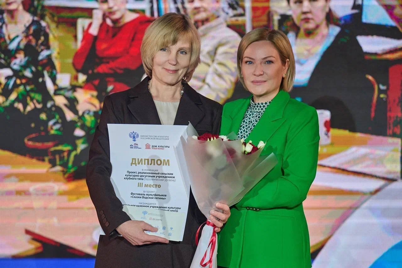 «Импульс» Кингисеппа вошел в ТОП-3 лучших учреждений культуры России - Пустомержский досуговый центр из деревни Большая Пустомержа - ДК «Импульс» стал победителем конкурса