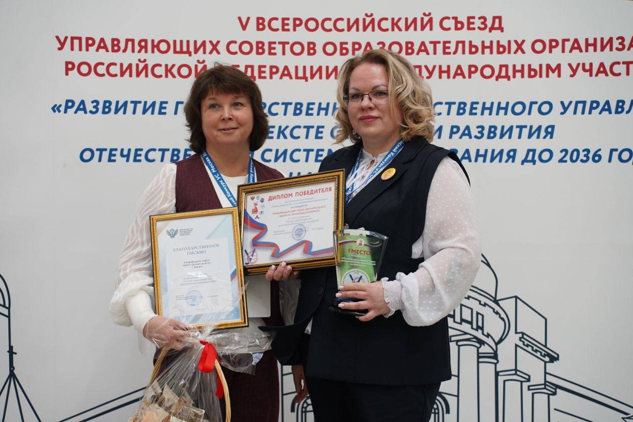 Ленинградская область стала чемпионом России по развитию школьного самоуправления - Представители Выборгского детского сада №21 и Бегуницкой школы искусств одержали победу в финале Все