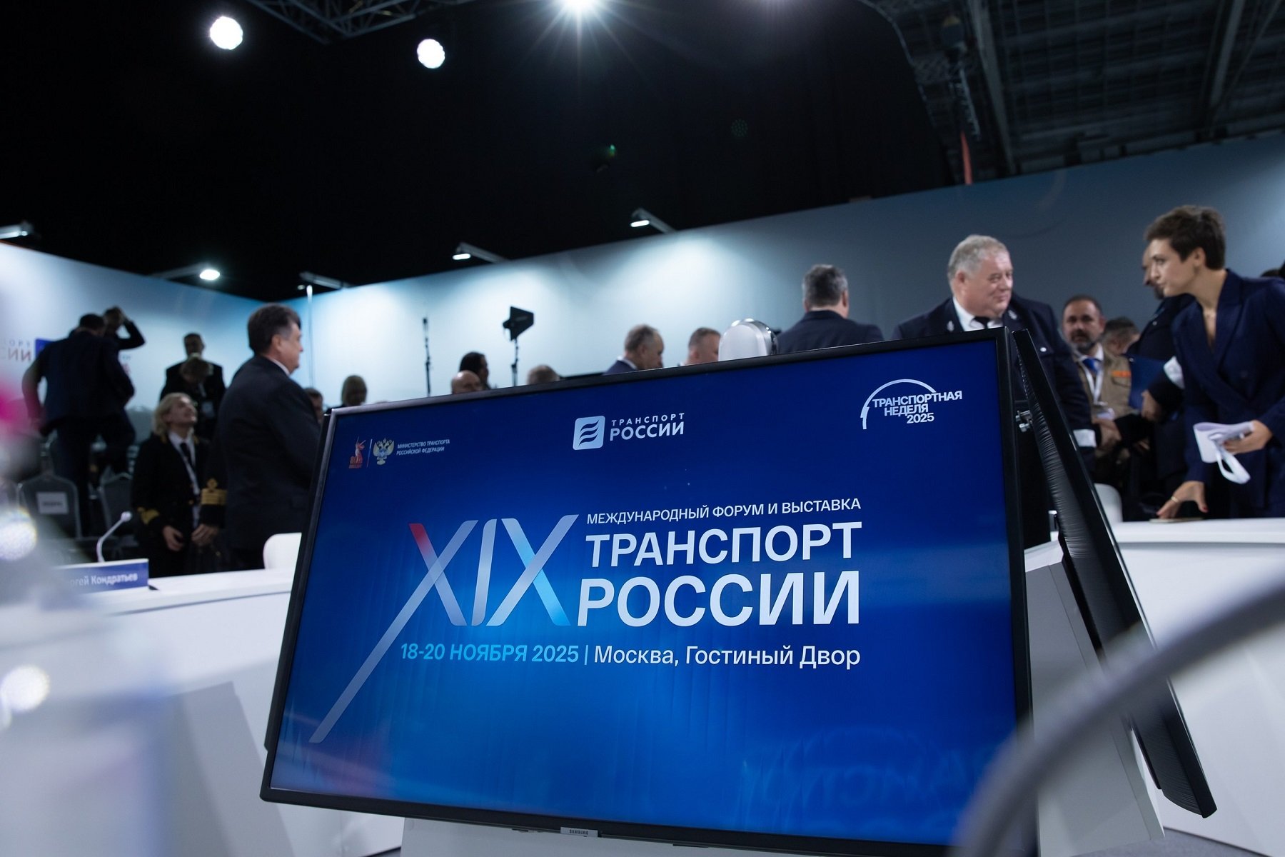 На форуме «Транспорт России – 2025» эксперты отметили крайний дефицит инженеров нового поколения - В рамках XIX Международного форума «Транспорт России» представители органов власти, ведущих транспор