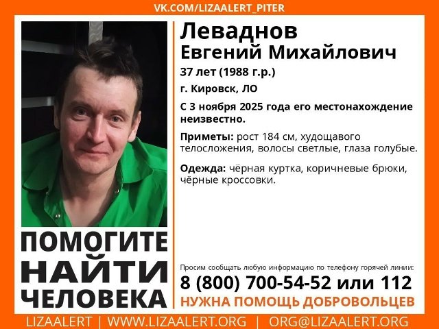 В Кировске без вести пропал 37-летний мужчина - Полиция провела очередной масштабный рейд по местам компактного проживания кочевого народа в Тосненс