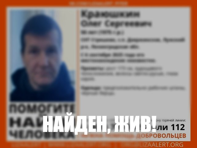 В Лужском районе без вести пропал 48-летний мужчина - О его местонахождении нет никакой информации с 6 сентября.