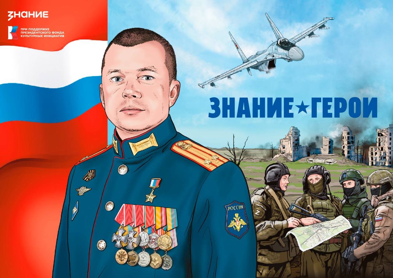 В библиотеки и школьные музеи Ленобласти поступят новеллы об участниках СВО - Более 200 000 экземпляров новелл Олега Роя «Знание.Герои» от Российского общества «Знание» пополнят