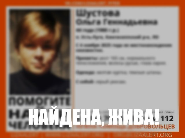 В Усть-Луге без вести пропала 44-летняя женщина - Если вы видели ее или что-то знаете, свяжитесь с представителем «Лиза Алерт»: Ксю (Ксения) 895022596