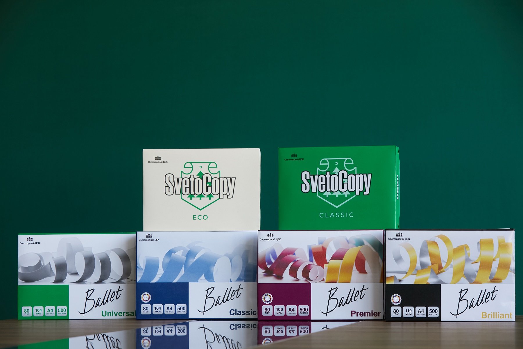 Офисная бумага SvetoCopy в пятый раз удостоена звания лауреата конкурса «100 лучших товаров России» - В рамках прошедшей в Петербурге торжественной церемонии награждения лауреатов Всероссийского конкурс
