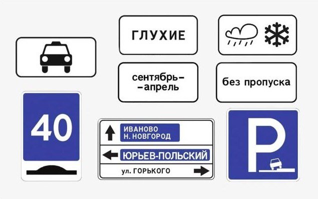 Новые знаки ПДД появятся на дорогах России в 2026 году - С 2026 года в стране вводятся новые дорожные знаки и правила их применения.
