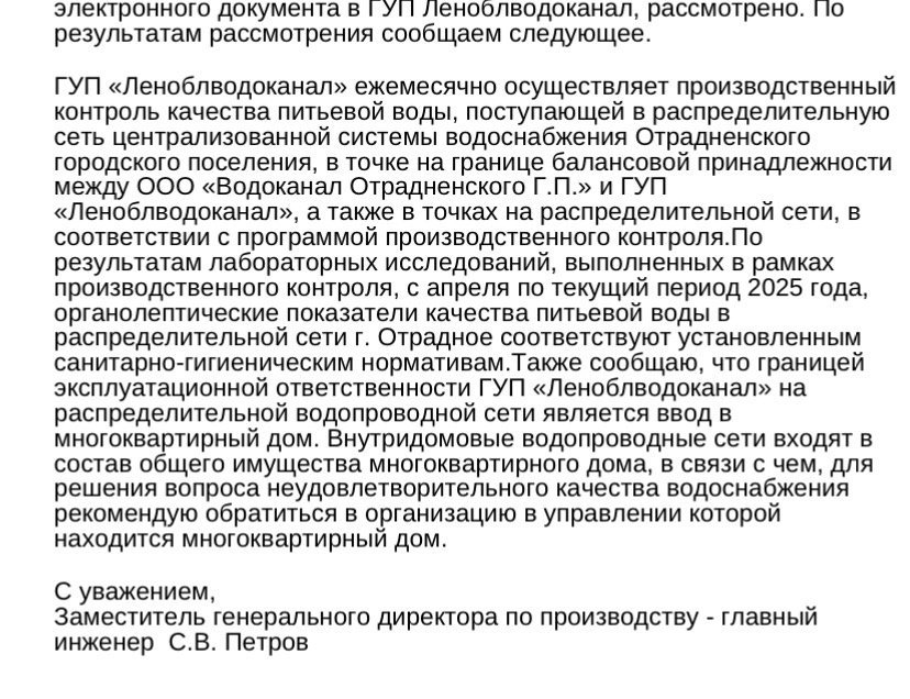 "Даже умываться не станешь": жители Отрадного показали, что течет из кранов в их домах - Ржавая вода с запахом хлора уже несколько месяцев течет из кранов горожан.