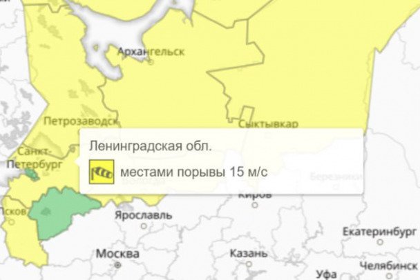 В Ленобласти объявлено предупреждение о сильном ветре - Порывы ветра могут достигать 15 м/с.