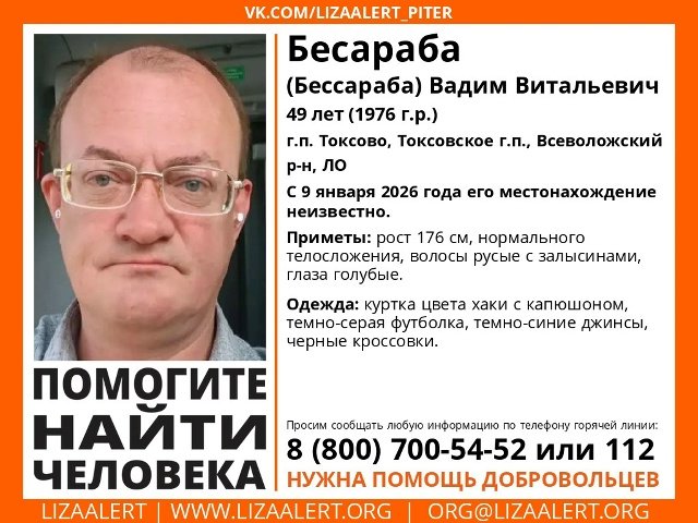 В Токсово без вести пропал 49-летний мужчина - Дрозденко подвел итоги дорожного строительства в 2025 году и обозначил планы на 2026 год.