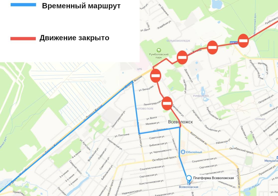На участке шоссе «Дорога Жизни» полностью перекроют движение 25 января - В связи с этим движение транспорта будет перекрыто, и в работе маршрутов №462 и № 13 внесены изменен