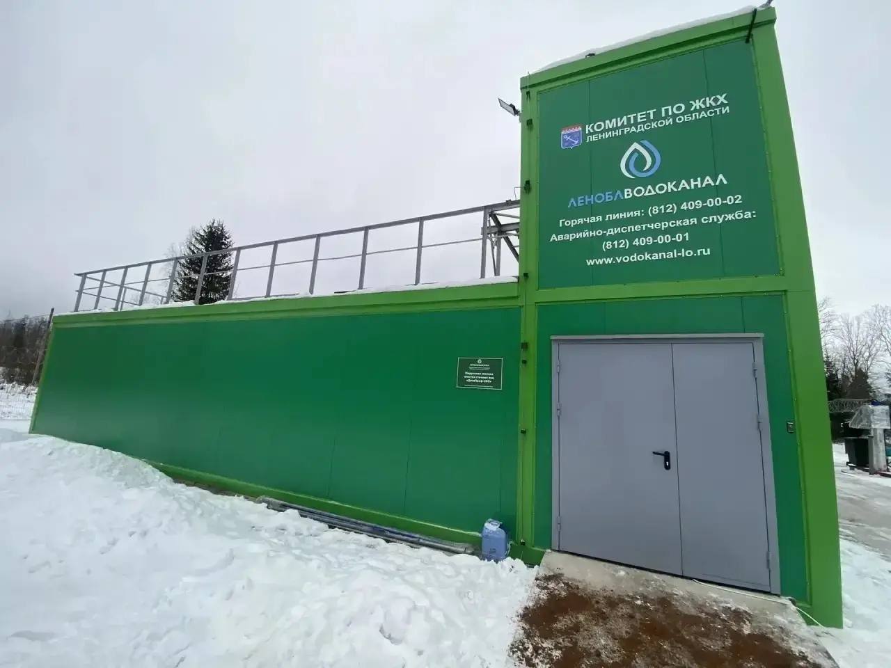 В Ленобласти с начала года запустили четыре новые станции водоподготовки и очистки сточных вод - Стоимость работ обошлась бюджету в 360 млн рублей.