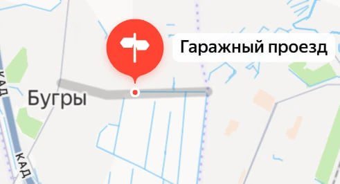 Проезд между Мурино и Буграми начнут обустраивать в 2026 году - Гаражный проезд между городами начнут приводить в порядок в этом году.