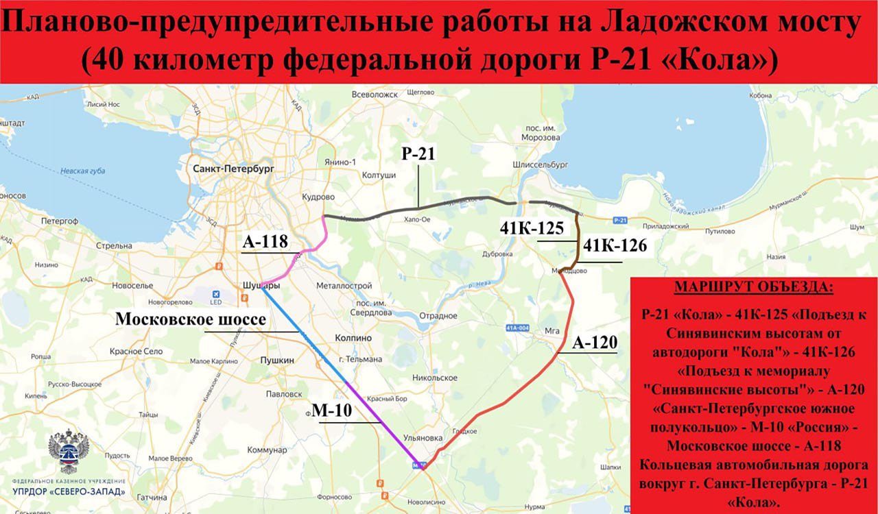 Движение по Ладожскому мосту ограничат до 2027 года из-за ремонта - Рассказываем об альтернативных путях объезда.