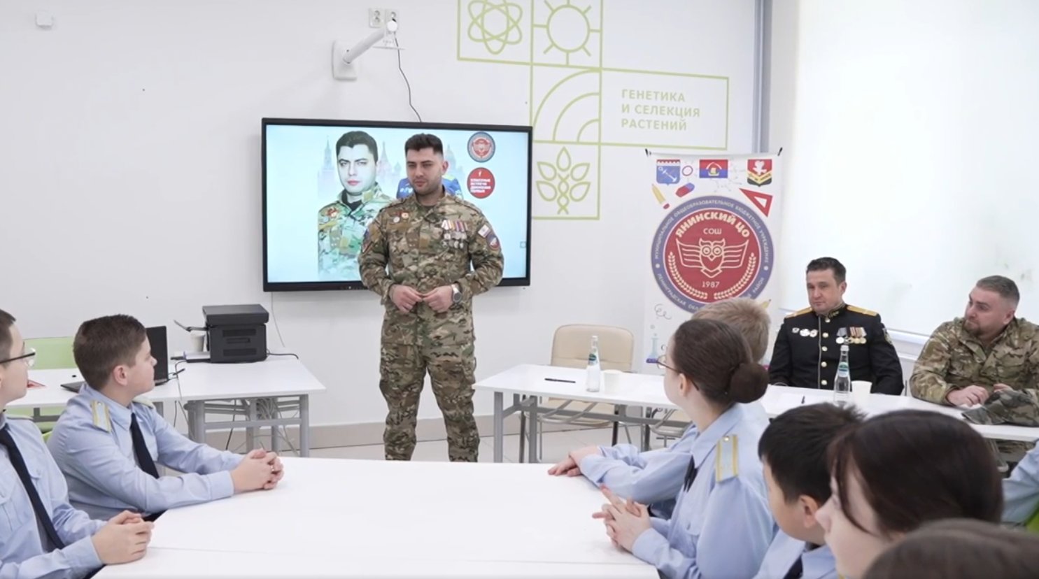 Ветераны СВО провели «Урок мужества» в Янинском центре образования - В преддверии Дня защитника Отечества в Янинском центре образования прошла встреча с ветеранами специ