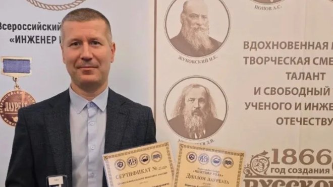 Инженер из Кингисеппа признан одним из лучших в России - Евгений Веричев работает начальником службы АСУ и ИТ в АО «Ростерминалуголь»