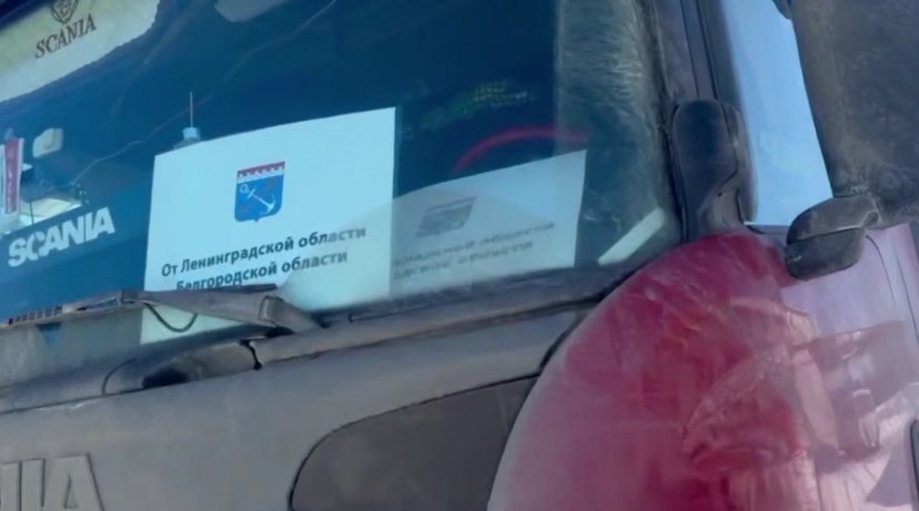 Из Ленинградской области в Белгородскую отправились четыре фуры с гуманитарной помощью - В состав груза вошли кровати, матрасы, подушки, одеяла и комплекты постельного белья.