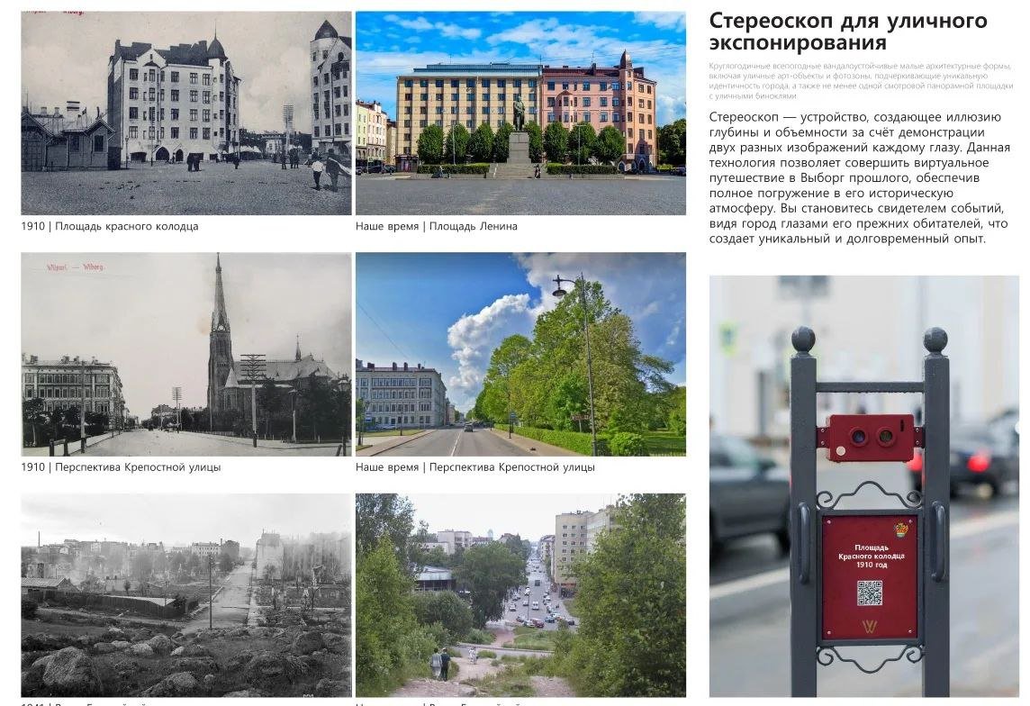 Выборг получил субсидию на создание современного туристского центра