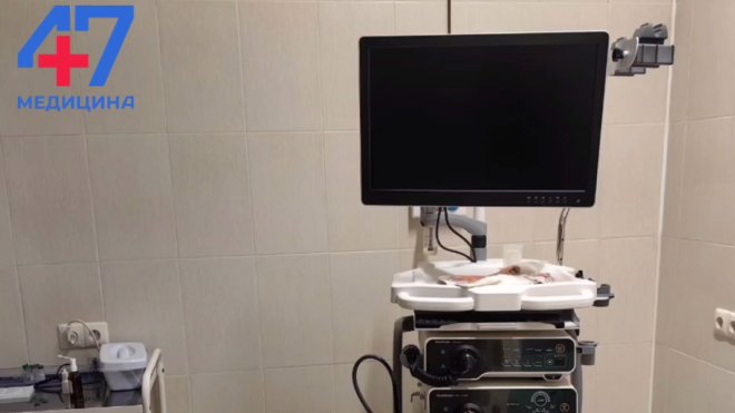 Тосненская больница получила новое эндоскопическое оборудование - Теперь в распоряжении медиков есть видеоэндоскопическая стойка, аппараты для мойки, дезинфекции, суш