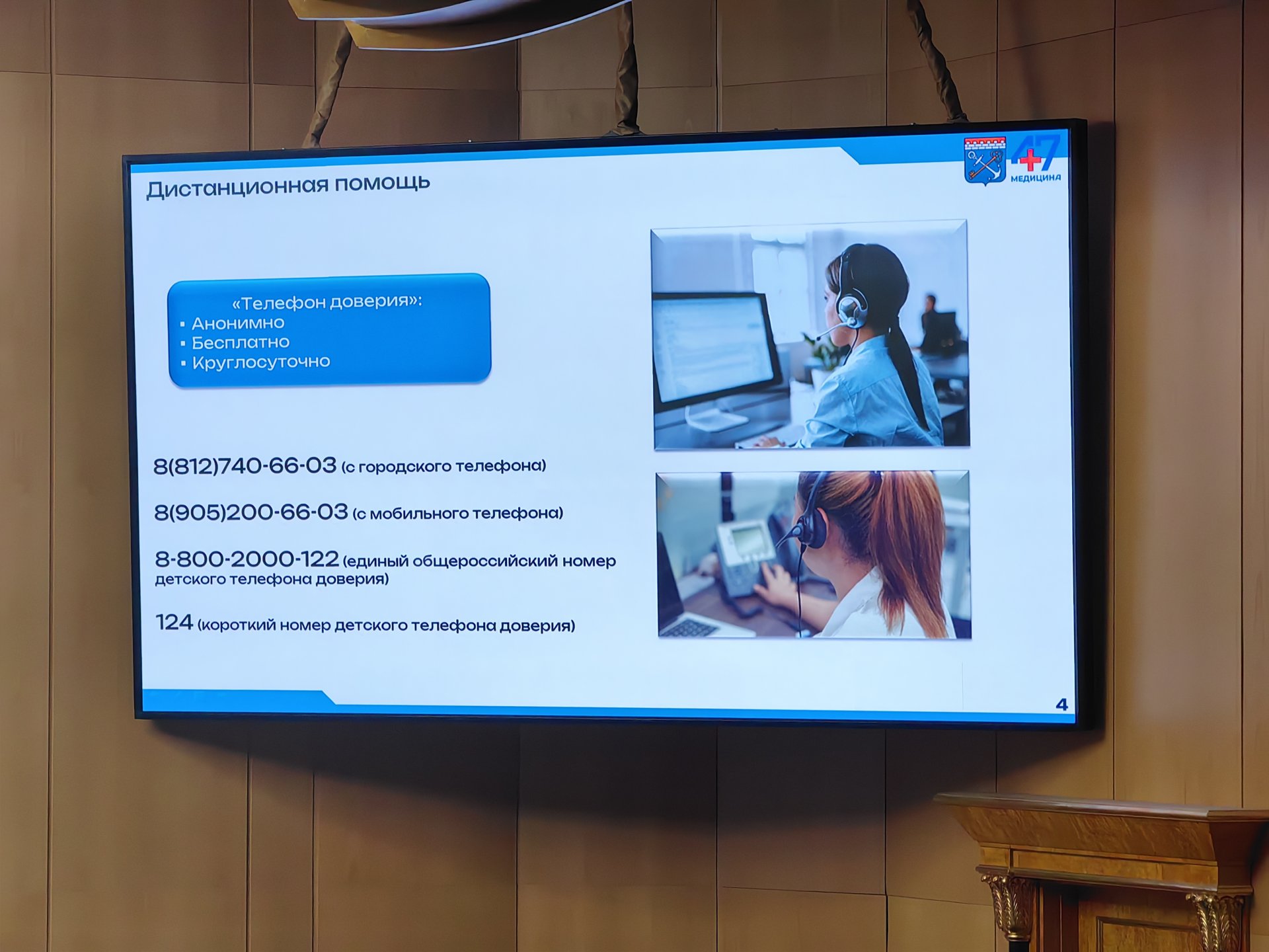 Ленобласть делает психологическую помощь участникам СВО комплексной - В регионе продолжают формировать штат квалифицированных специалистов для оказания поддержки ветерана