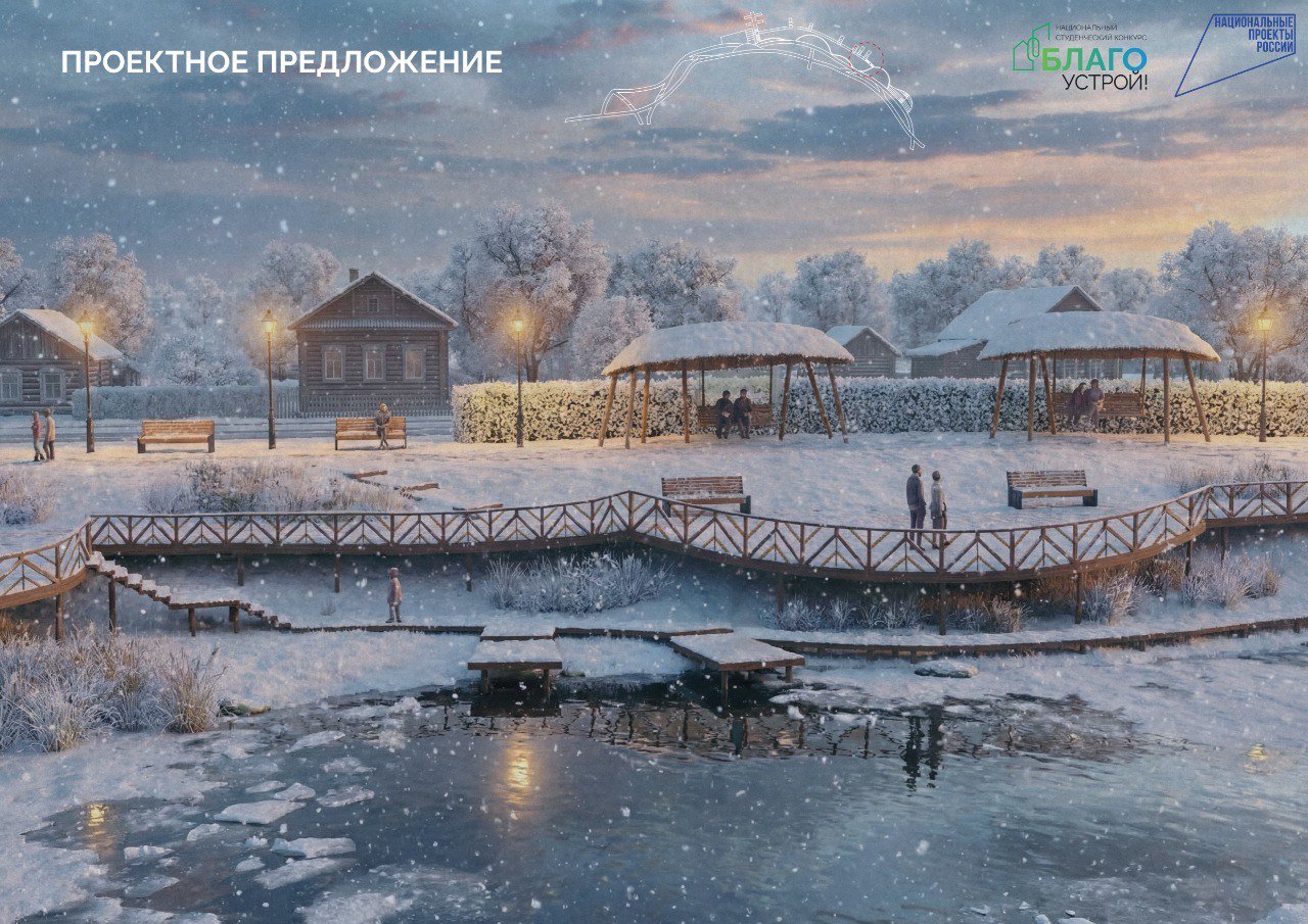 Три проекта благоустройства из Ленобласти могут быть реализованы за счет федерального бюджета - Проекты по благоустройству из Тихвина, Волосово и Соснового Бора вышли в полуфинал национального кон