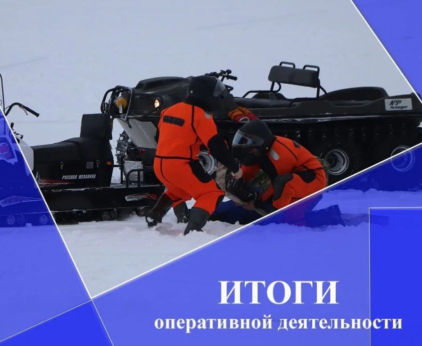 Спасатели Ленинградской области более 90 раз выезжали на ЧП за неделю - Аварийно-спасательная служба поделилась недельной сводкой происшествий, в разрешении которых она акт