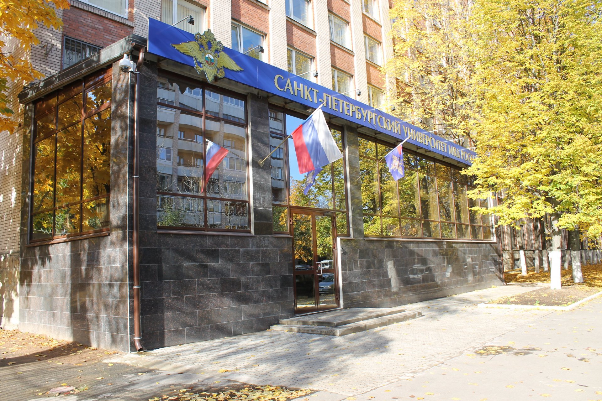 В России упрощён порядок поступления на службу в ОВД и в вузы МВД - Сегодня подать заявление о приёме на службу в органы внутренних дел или на обучение в образовательны