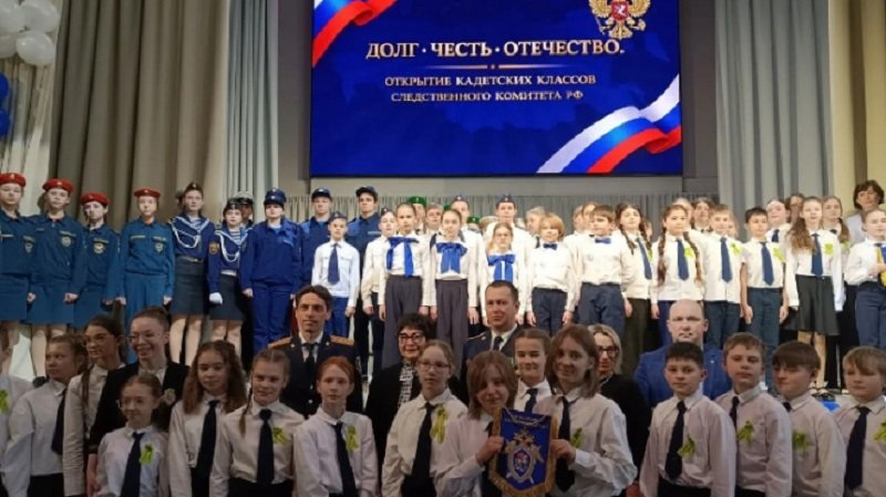 Два кадетских класса Следственного комитета России открылись в школе Гатчины - В школе № 12 Гатчины 30 января открыли кадетские классы под кураторством Следственного комитета Росс
