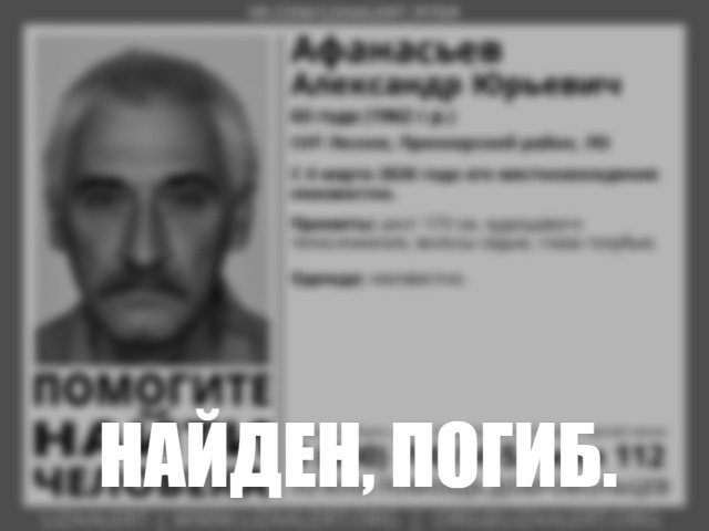 Водителей просят помочь в поиске пропавшего в Приозерском районе мужчины - Александр Афанасьев 4 марта вышел из дома в СНТ «Лесное» в Приозерском районе Ленобласти и не вернул