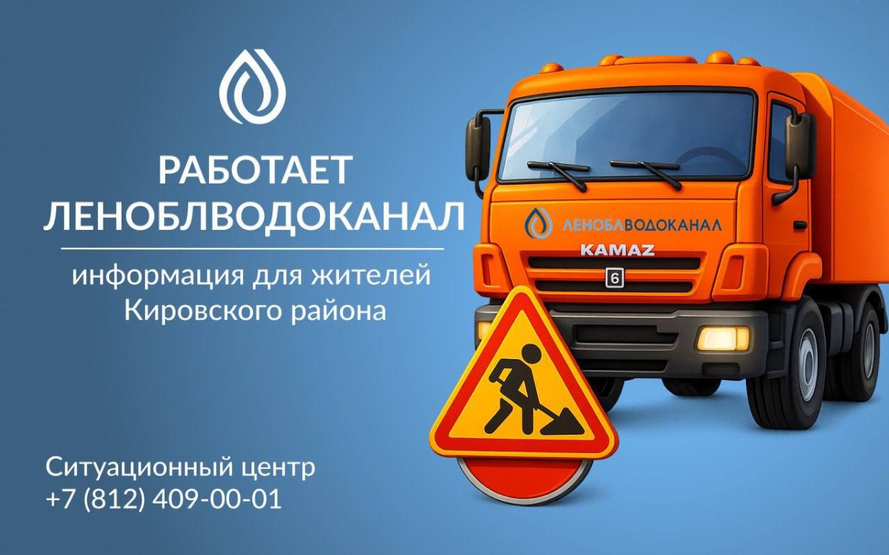 В Отрадном перебои с водоснабжением - Специалисты устраняют утечку на трубопроводе. На время работ в городе приостановлена подача воды.