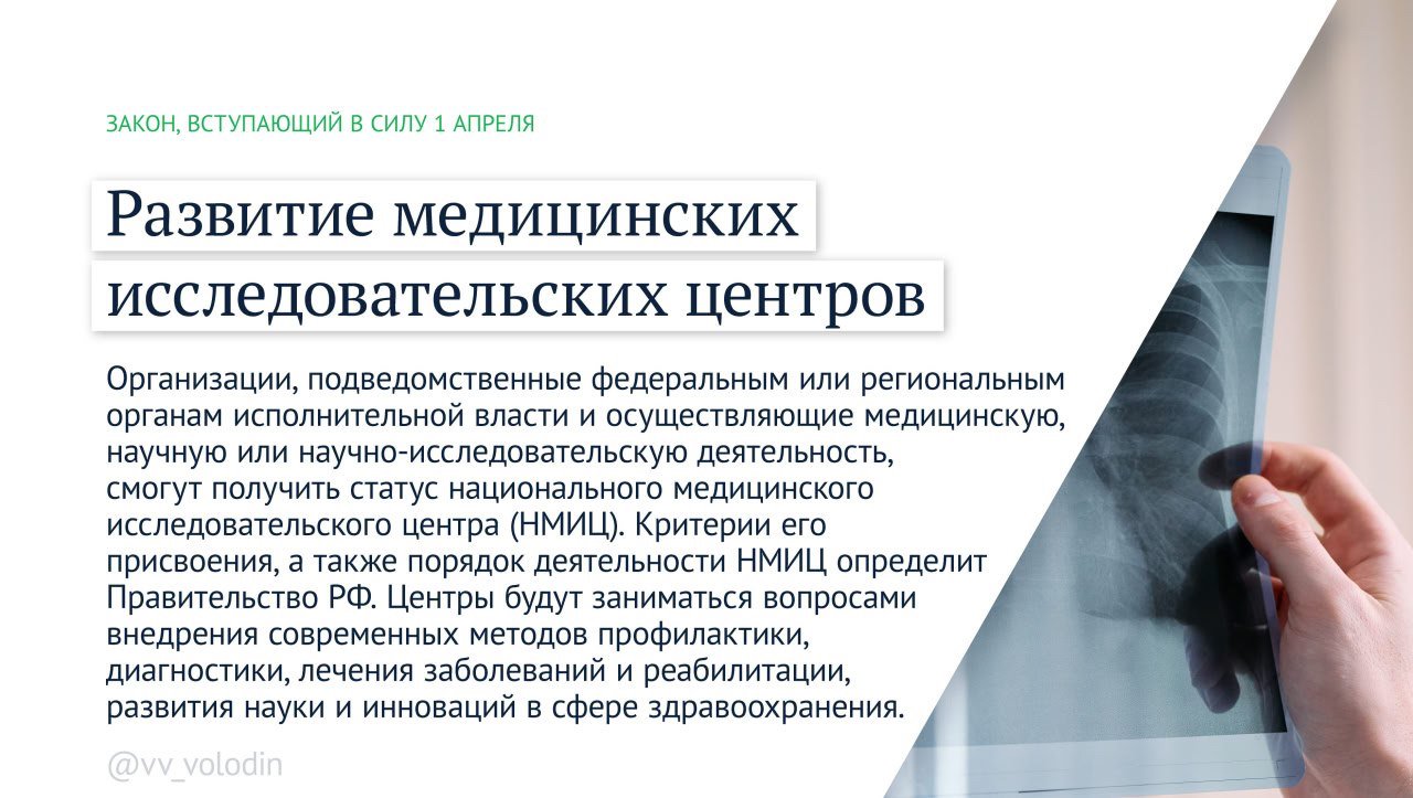 Важные изменения в апреле: что ждет россиян - В апреле вступают в силу несколько значимых законов и изменений. Среди них — индексация социальных п