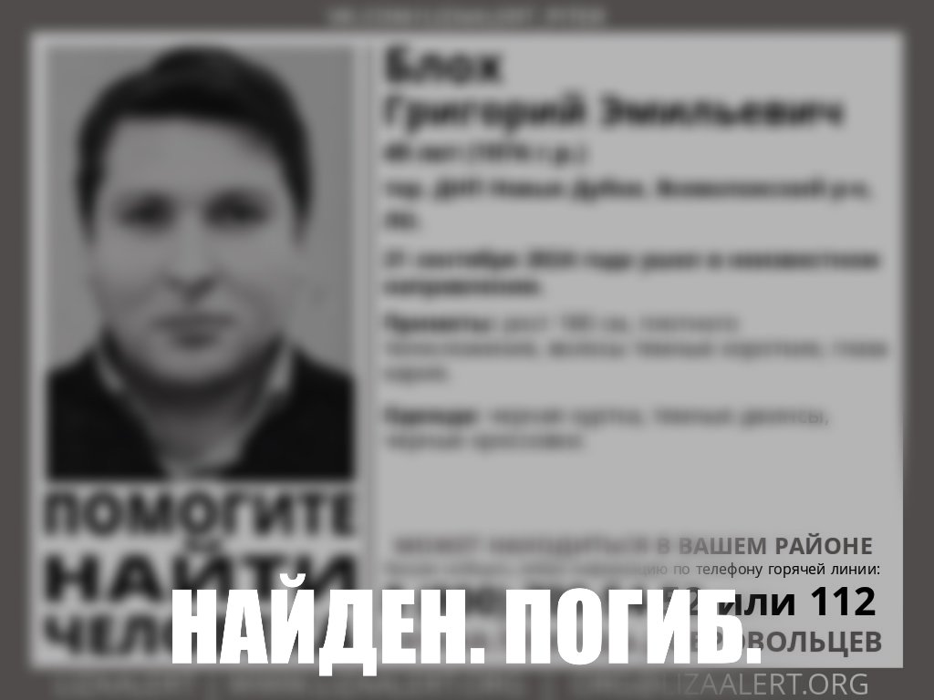 Во Всеволожском районе без вести пропал 49-летний мужчина