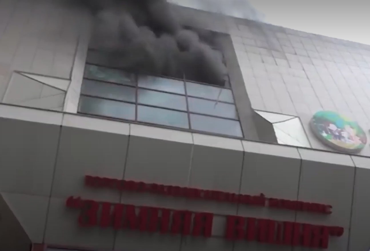Пожар в "Зимней вишне": вспоминаем, что произошло 8 лет назад - Вторая половина марта уже который год является эмоционально напряженным периодом. Два года назад, 22