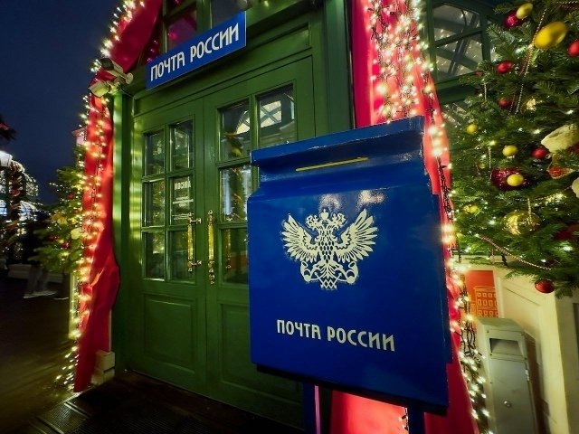 Минцифры предложило меры поддержки «Почты России» - Минцифры РФ направило в правительство законопроект о мерах поддержки «Почты России».