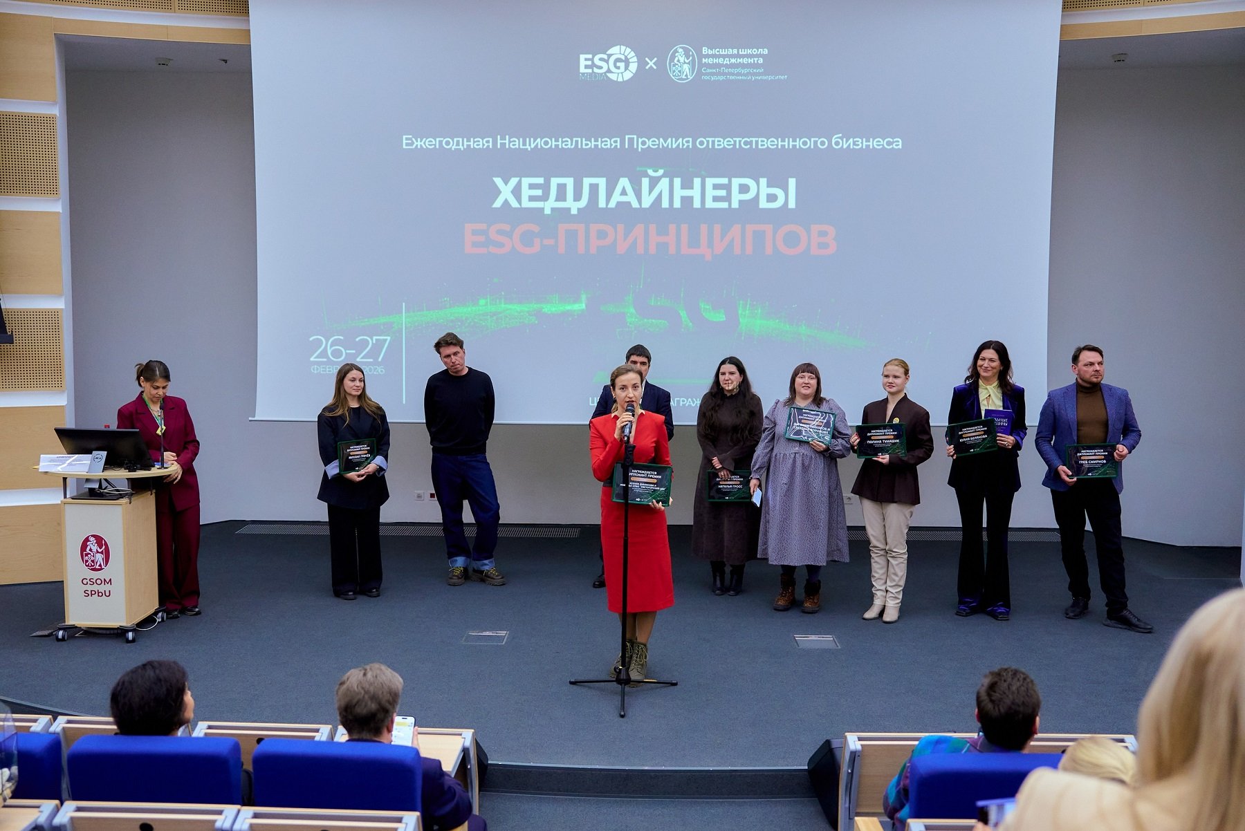 Ленинградские промышленники продолжают следовать ESG принципам - По итогам четвертой Национальной премии ответственного бизнеса «Хедлайнеры ESG принципов» проект про