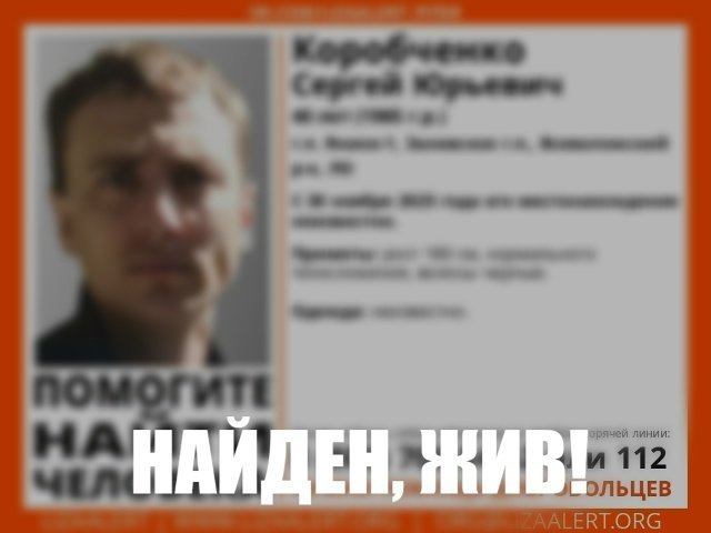 В Янино-1 без вести пропал 40-летний мужчина - Если вы видели его или что-то знаете, свяжитесь с представителями «Лиза Алерт»: Марина (Рябинка) 891
