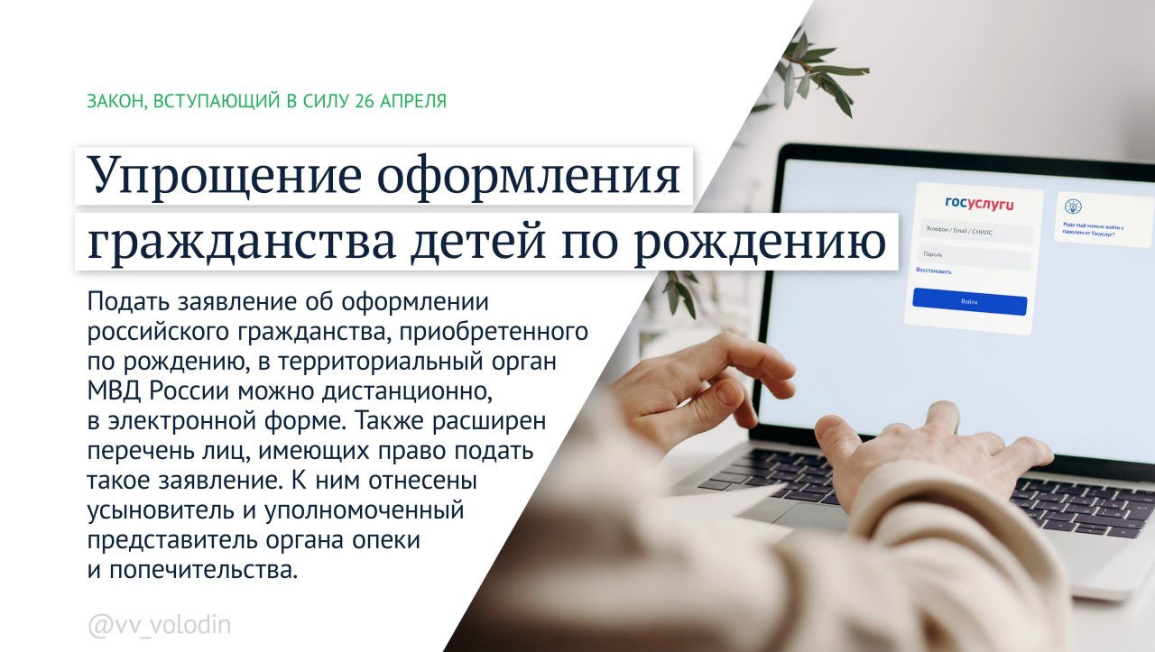 Важные изменения в апреле: что ждет россиян - В апреле вступают в силу несколько значимых законов и изменений. Среди них — индексация социальных п