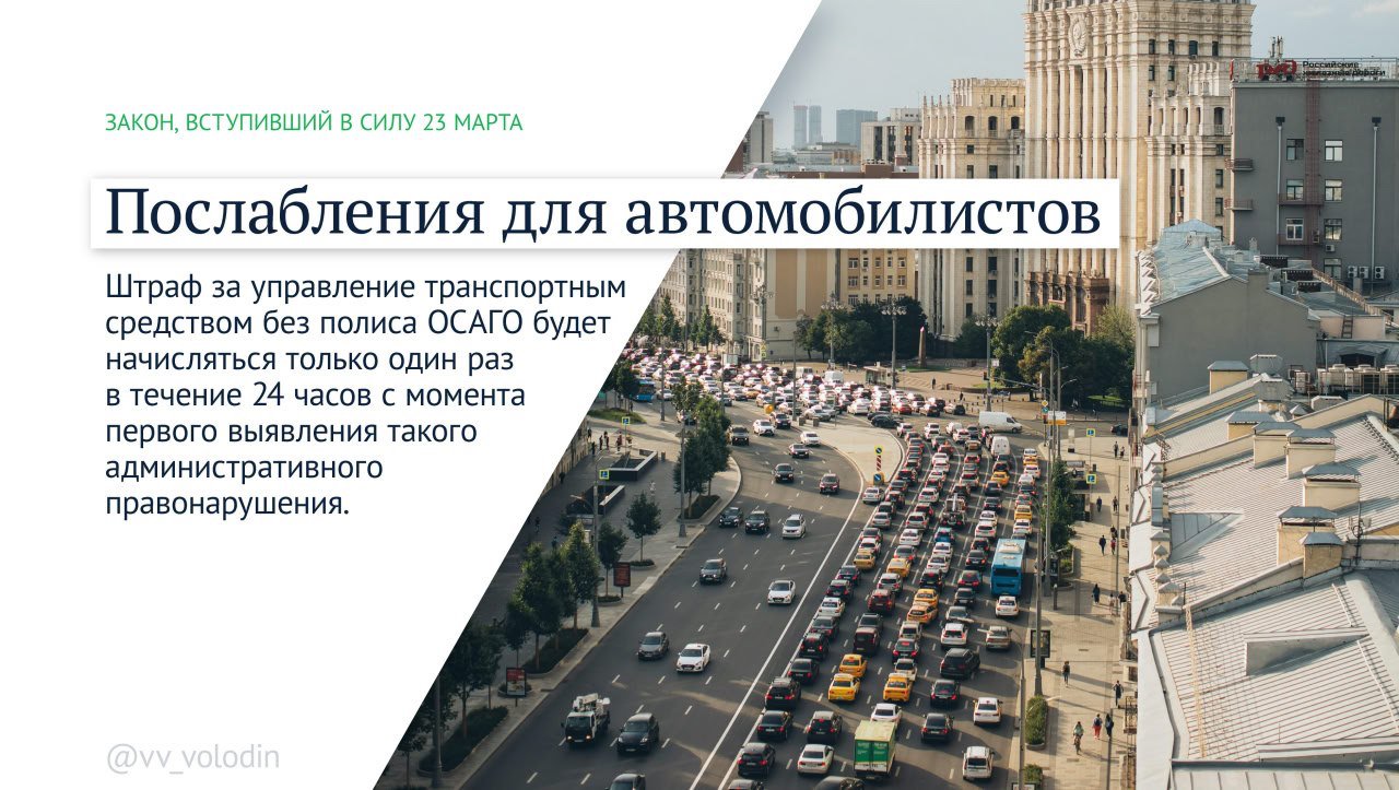 Важные изменения в апреле: что ждет россиян - В апреле вступают в силу несколько значимых законов и изменений. Среди них — индексация социальных п