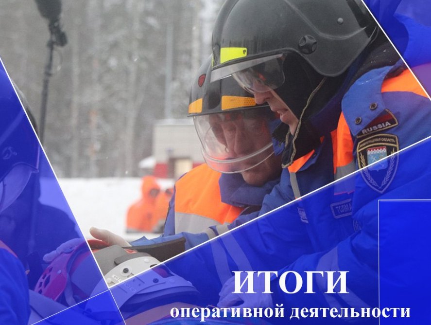 Спасатели Ленинградской области более 80 раз выезжали на ЧП за неделю - Аварийно-спасательная служба поделилась недельной сводкой происшествий, в разрешении которых она акт